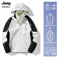 JEEP SPIRIT 吉普 沖鋒外套冬季款三合一兩件套金貂絨內(nèi)膽保暖防寒服 1818/男款白色