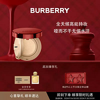 BURBERRY 博柏利 【圣誕限定】風(fēng)衣氣墊粉底液持妝遮瑕油皮