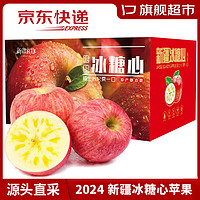 AKSU APPLE 阿克蘇蘋(píng)果 新疆冰糖心蘋(píng)果特大果10斤裝 85-90mm