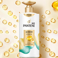 PANTENE 潘婷 護(hù)發(fā)素 500g