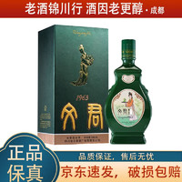 WENJUN 文君 1963 復刻版 52度 500ml