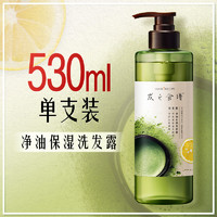 Hair Recipe 發(fā)之食譜 洗發(fā)水 530ml