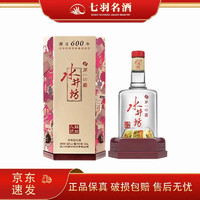 swellfun 水井坊 臻釀八號(hào) 濃香型白酒 52度 500mL 團(tuán)圓小聚佳品 1瓶 新年份隨機(jī)