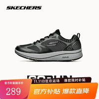 SKECHERS 斯凱奇 男款跑步鞋