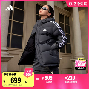 600蓬保暖拒水防潑防風(fēng)連帽鴨絨羽絨服冬季adidas阿迪達(dá)斯輕運動
