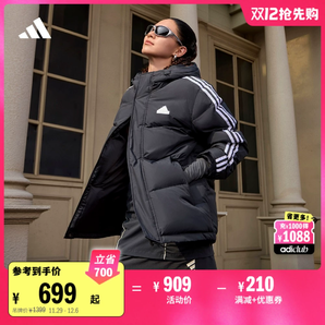 600蓬保暖拒水防潑防風(fēng)連帽鴨絨羽絨服冬季adidas阿迪達(dá)斯輕運(yùn)動(dòng)