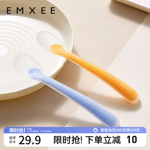 嫚熙（EMXEE）寶寶硅膠軟勺餐具嬰兒喂奶喂水勺子兒童吃飯輔食碗勺2支 晴空藍+赤霞橙