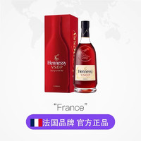 Hennessy 軒尼詩(shī) VSOP干邑白蘭地 700ml 法國(guó)洋酒