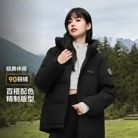 BOSIDENG 波司登 女式運動羽絨服 XS碼充絨量99g 絨子含量90% 鴨絨