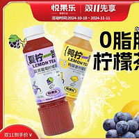 悅果樂 鴨屎香黑葡萄檸檬茶500ml*10瓶