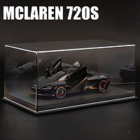 中精質造 邁凱倫McLaren-720s合金超跑模型 帶防塵罩+底座+禮盒