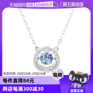 【自營】Swarovski/施華洛世奇閃耀跳動的心項(xiàng)鏈鎖骨鏈七夕禮物