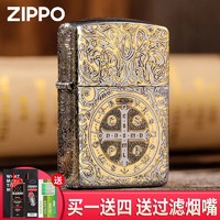 ZIPPO 之寶 煤油打火機(jī)防風(fēng)精雕金銀雙色盔甲加厚男友父親節(jié) 康斯坦丁-常規(guī)