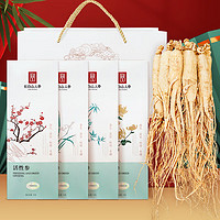 CBM GINSENG 長白山人參 活性凍干盒裝送手提袋 煲湯泡水泡酒富含人參皂苷 活性凍干人參4盒送2個禮袋