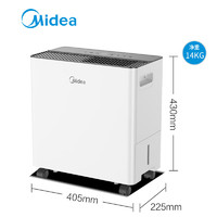 Midea 美的 CF20BD/N7-DA1 小海綿除濕機(jī) 20L/天