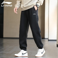 LI-NING 李寧 加絨運(yùn)動(dòng)褲休閑衛(wèi)褲