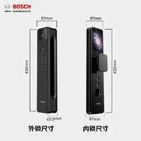 BOSCH 博世 FU8Plus 智能門鎖 納米黑