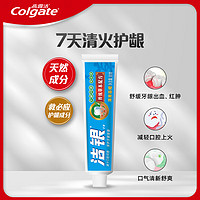 Colgate 高露潔 潔銀牙膏90克