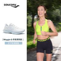 saucony 索康尼 Maggie Q同款KINVARA FORHER 她系列女子跑鞋運(yùn)動(dòng)鞋