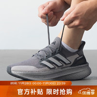 adidas 阿迪達(dá)斯 ULTRABOOST 5 男款跑步鞋 IF1483