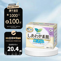 Laurier 樂而雅 F透氣棉柔系列超絲薄日用衛(wèi)生巾 25cm*17片