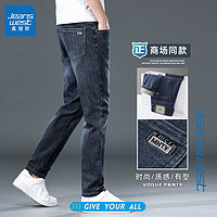 JEANSWEST 真維斯 牛仔褲男士長(zhǎng)褲2024春秋季新款