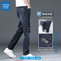 JEANSWEST 真維斯 牛仔褲男士長褲2024春秋季新款