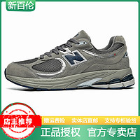 new balance 新百倫官方旗艦?zāi)行拘掳賯惷扌?002r元祖灰系列男女n復(fù)古休閑鞋 2002RA 元祖灰 41