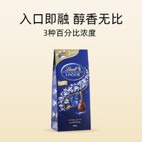 Lindt 瑞士蓮 軟心黑巧克力球 600g