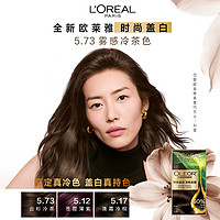 L'OREAL PARIS 精油染染發(fā)霜