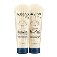 Aveeno 艾惟諾 兒童面霜舒緩燕麥嬰兒潤膚乳身體乳深層滋潤寶寶面霜227g*2