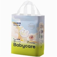 babycare 寶寶紙尿褲 XL18片