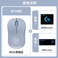 logitech 羅技 M221 2.4G無線鼠標(biāo) 1000DPI