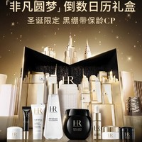 HELENA RUBINSTEIN 赫蓮娜 非凡圓夢禮盒（黑繃帶面霜50ml+小露珠精華水200ml）