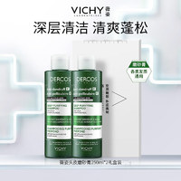 VICHY 薇姿 DERCOS磨砂膏250ml雙支裝