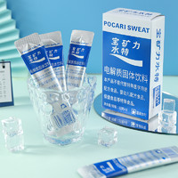 POCARI SWEAT 寶礦力水特 電解質沖劑粉末12盒13g*96包