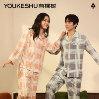 YOUKESHU 有棵樹 情侶睡衣防螨保暖家居服抗靜電舒適絨2024秋冬睡衣女加絨 溫暖橘