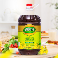 道道全 特香菜籽油5L 物理壓榨