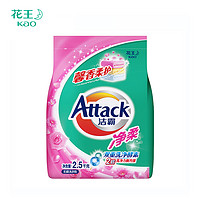 Attack 潔霸 凈柔洗衣粉 2.5kg