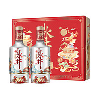 swellfun 水井坊 52度 500ml*2瓶 禮盒裝 濃香型白酒+100ml*2瓶贈(zèng)品