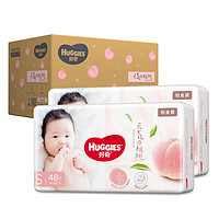 HUGGIES 好奇 鉑金裝嬰兒紙尿褲S96片