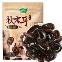 SHI YUE DAO TIAN 十月稻田 東北秋木耳 150g