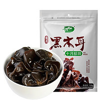 SHI YUE DAO TIAN 十月稻田 東北黑木耳 150g