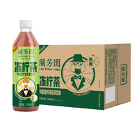 LAN FONG YUEN 蘭芳園 茶飲料港式鴨屎香凍檸茶500ml*12瓶檸檬茶低糖裝即飲