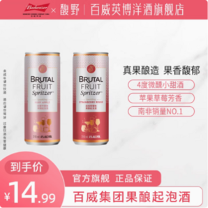 百威 馥野Brutal Fruit 4度果釀起泡酒罐裝 310ml*6瓶