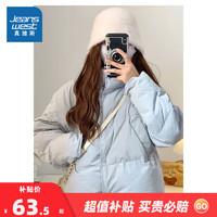 JEANSWEST 真維斯 女厚款寬松棉服LE 冰藍(lán)8650 165/88A/L