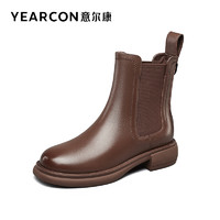 YEARCON 意爾康 女切爾西靴 棕色 加絨