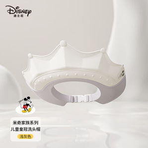 DISNEY迪士尼寶寶防水護(hù)耳洗頭神器嬰兒洗澡洗頭帽小孩洗浴洗發(fā)帽 洗頭帽