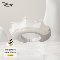 DISNEY迪士尼寶寶防水護耳洗頭神器嬰兒洗澡洗頭帽小孩洗浴洗發(fā)帽 洗頭帽