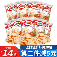 Oishi 上好佳 鮮蝦片 5g*20袋